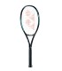RAQUETA YONEX EZONE 98 305 GR AQUA/BLACK 2024 | Sertenis